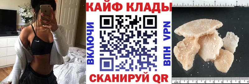 Наркошоп купить Гашиш  A-PVP  Мефедрон  Амфетамин  Кокаин  Боровичи
