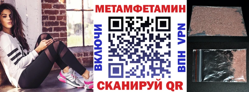 Купить  Боровичи  Амфетамин 97% 