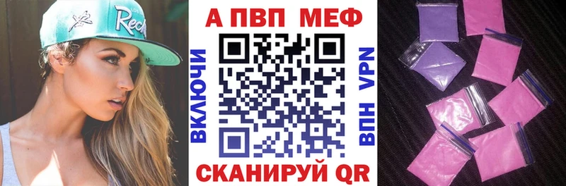 Купить где  Боровичи  Alfa_PVP крисы CK 