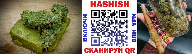 Еда ТГК конопля  Купить  Боровичи 