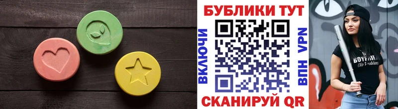 Купить где  Боровичи  ЭКСТАЗИ 280 MDMA 