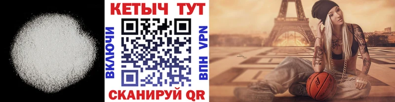 КЕТАМИН VHQ  Купить закладки  Боровичи 