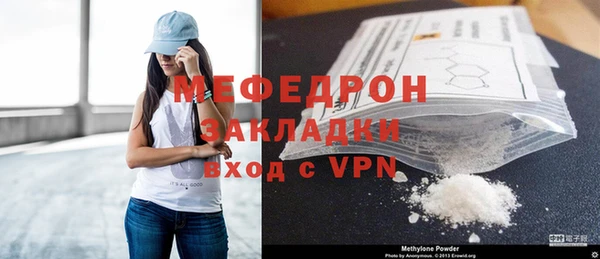 тгк Кинешма