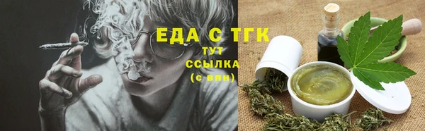 тгк Кинешма