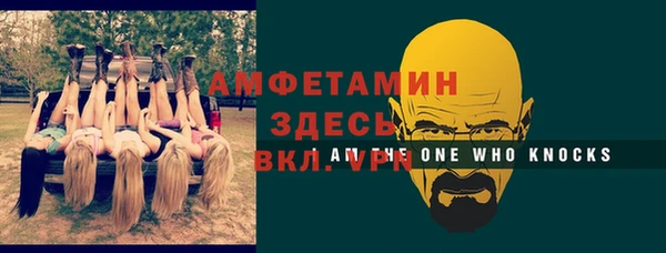 тгк Кинешма