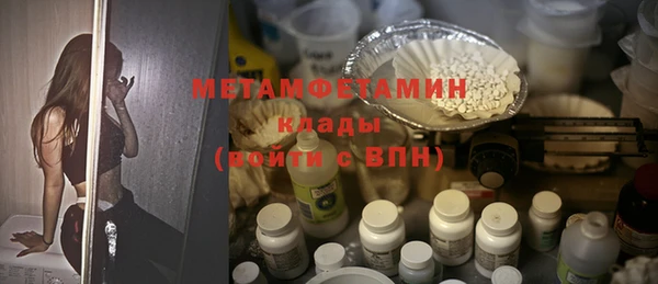 тгк Кинешма