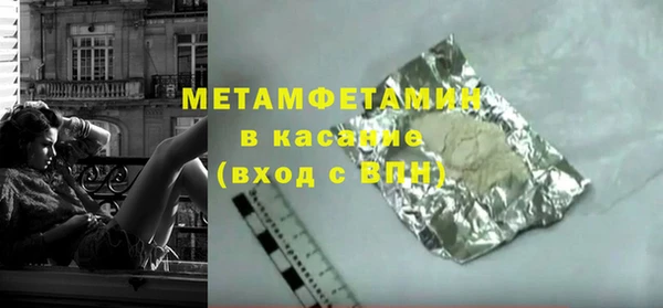 тгк Кинешма