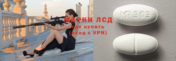 тгк Кинешма
