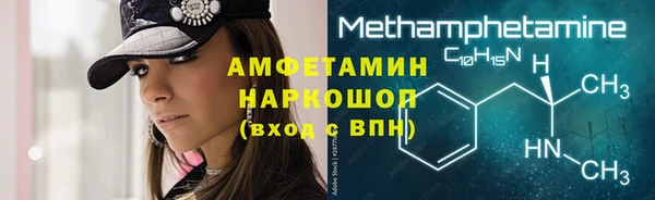 тгк Кинешма