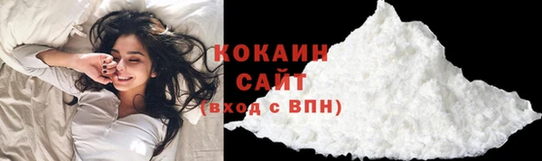 тгк Кинешма