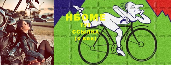 тгк Кинешма