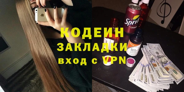 тгк Кинешма