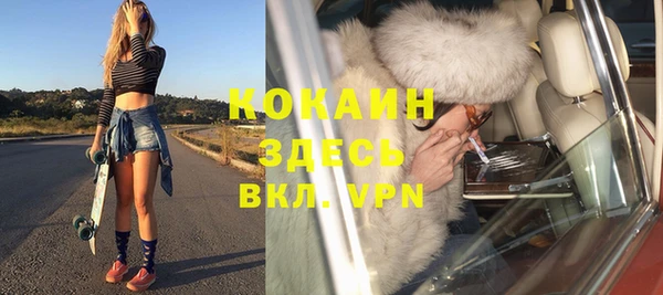 тгк Кинешма