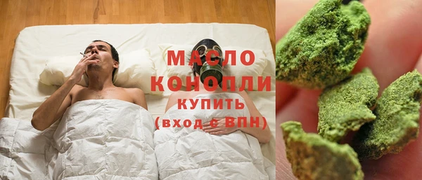 тгк Кинешма