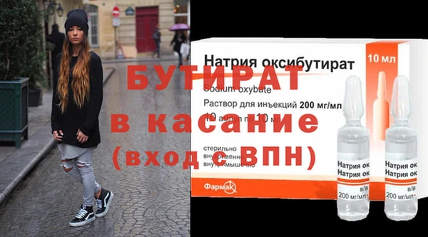 тгк Кинешма