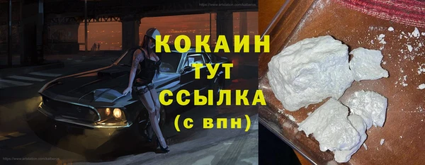 тгк Кинешма