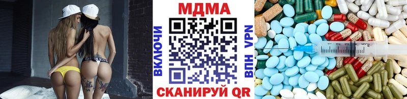 Купить закладки  Боровичи  МДМА кристаллы 