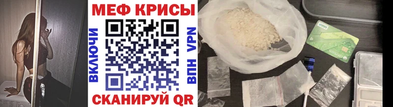 Меф мяу мяу  Купить  Боровичи 