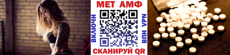 Купить  Боровичи  Первитин винт 