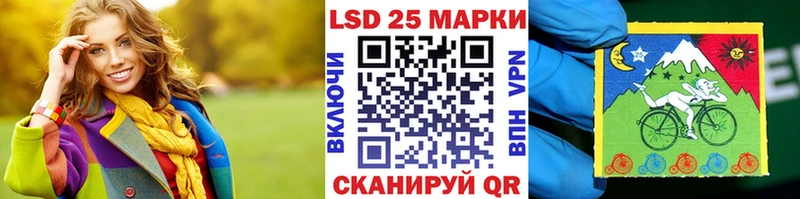 Купить  Боровичи  Марки N-bome 1,8мг 